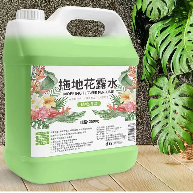 除异味高浓缩拖地花露水防蚊虫家用宿舍宾馆酒店清洗驱蚊拖地原液