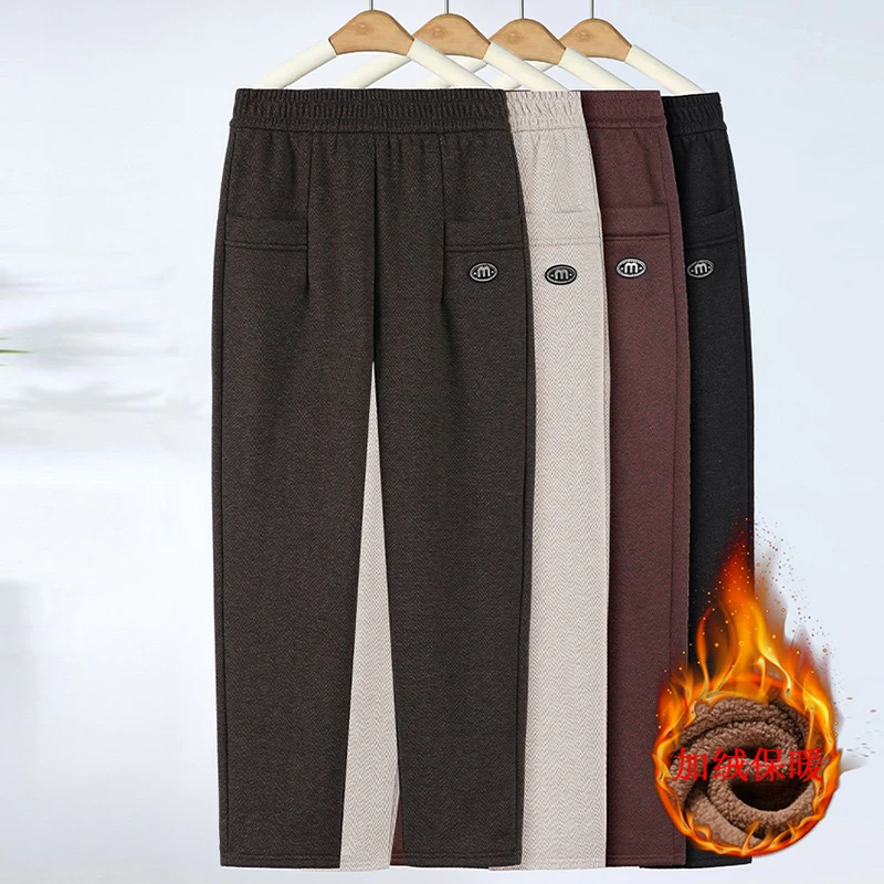 女冬季加绒加厚宽松高腰哈伦裤2024新款妈妈冬装松紧腰休闲长裤