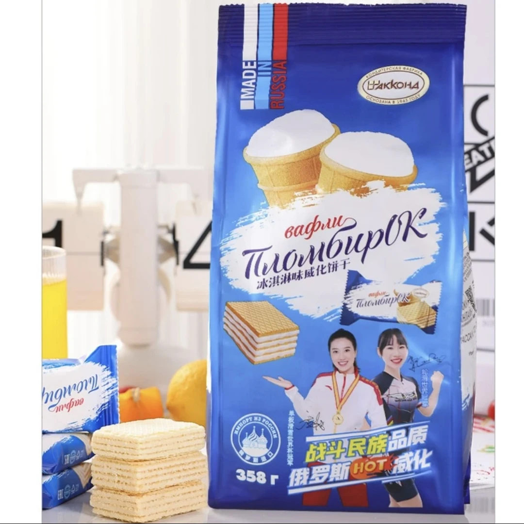 【大使溯源】俄罗斯进口阿孔特牌冰淇淋味混合味美味威化饼干358克