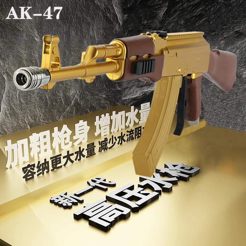 黄金AK高压洗车水枪UMP5网红同款强力洗车机PA泡沫壶家用商用M416