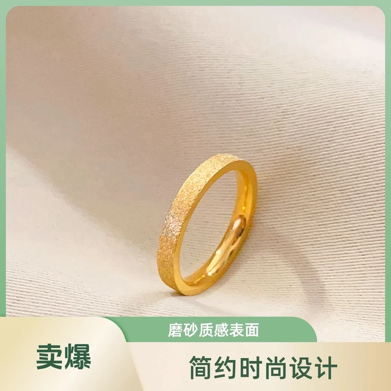 【轻奢新款】满天星指环简约素圈磨砂小众戒指