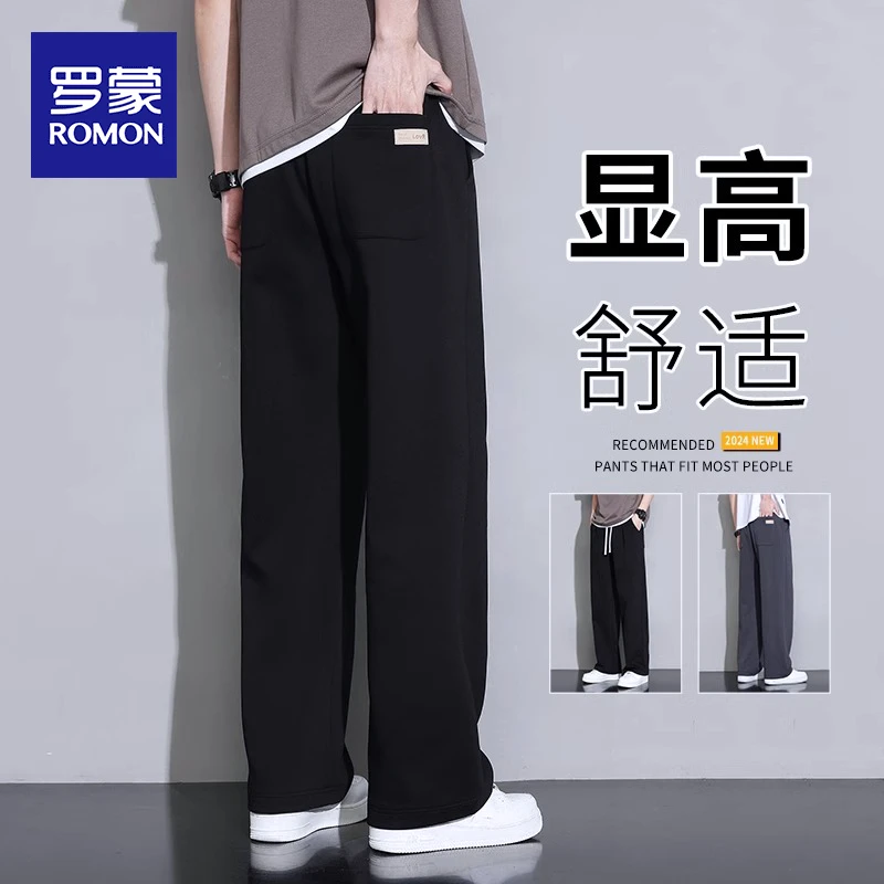 罗蒙春秋潮牌卫裤男士宽松直筒冰丝运动阔腿夏季男生薄款休闲裤子