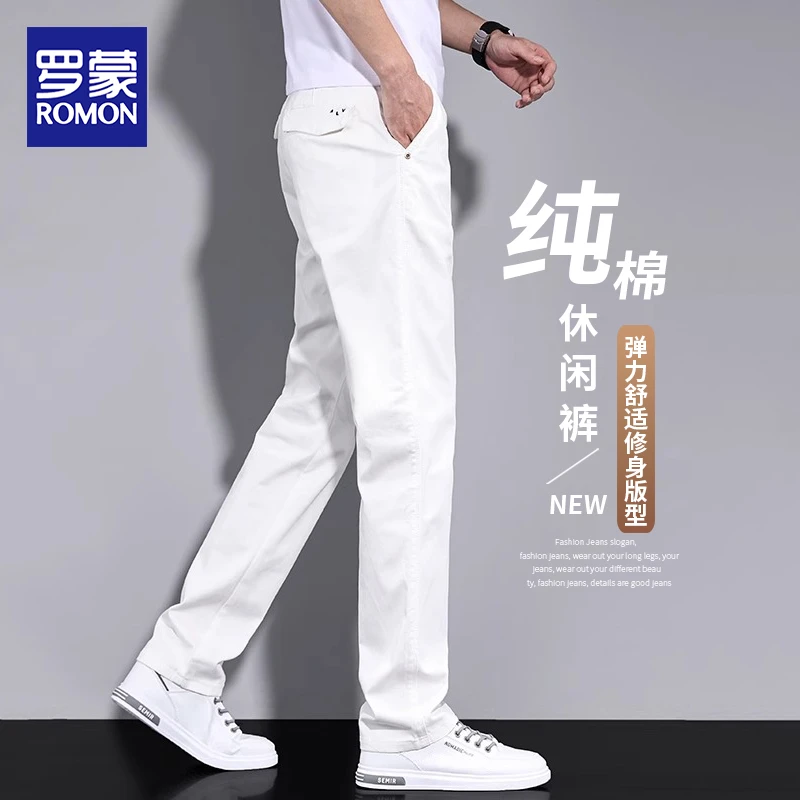 罗蒙男士白色纯棉百搭上班休闲裤子男款秋冬款宽松直筒轻商务男裤