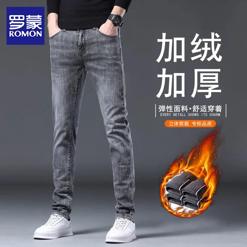 罗蒙冬季保暖小脚裤男士加绒牛仔裤男款爆款2025新款加厚休闲长裤