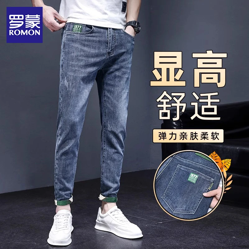 罗蒙男士牛仔裤男款夏季薄款修身小脚2025新款潮牌百搭休闲长裤子