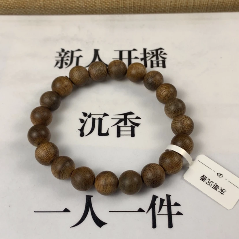 【闪购商品】沉香手串