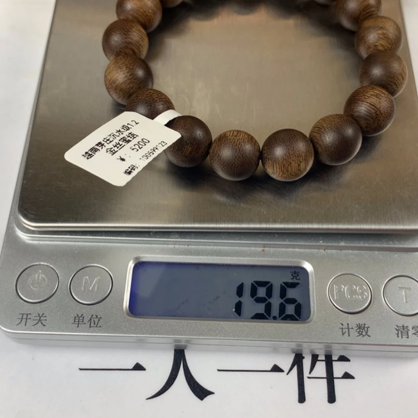 【闪购商品】沉香手串狂***牛