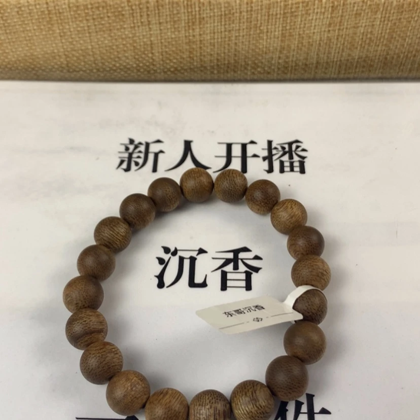【闪购商品】沉香手串