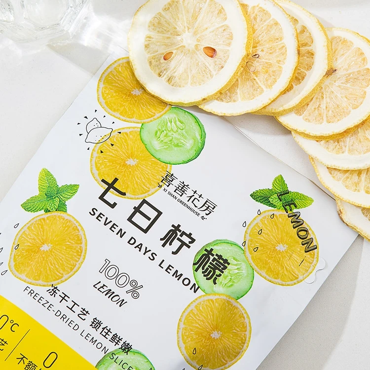 喜善花房冻干柠檬片小袋泡茶无加糖七日柠檬泡水即食孕妇冷泡水果