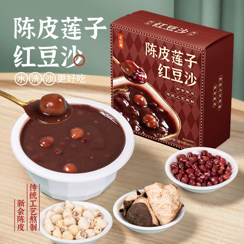 【150g*14碗】正山观陈皮莲子红豆沙早餐懒人速食粥