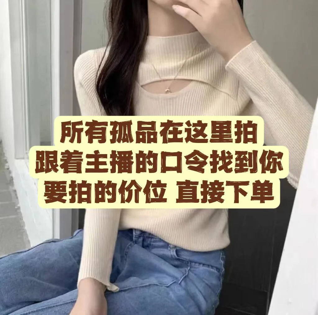 【XQ】小白标针织打底