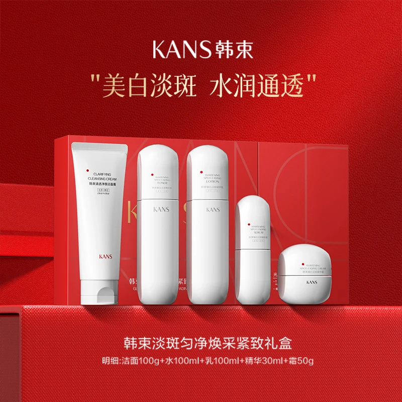 【小闹专属】韩束淡斑匀净焕采紧致礼盒