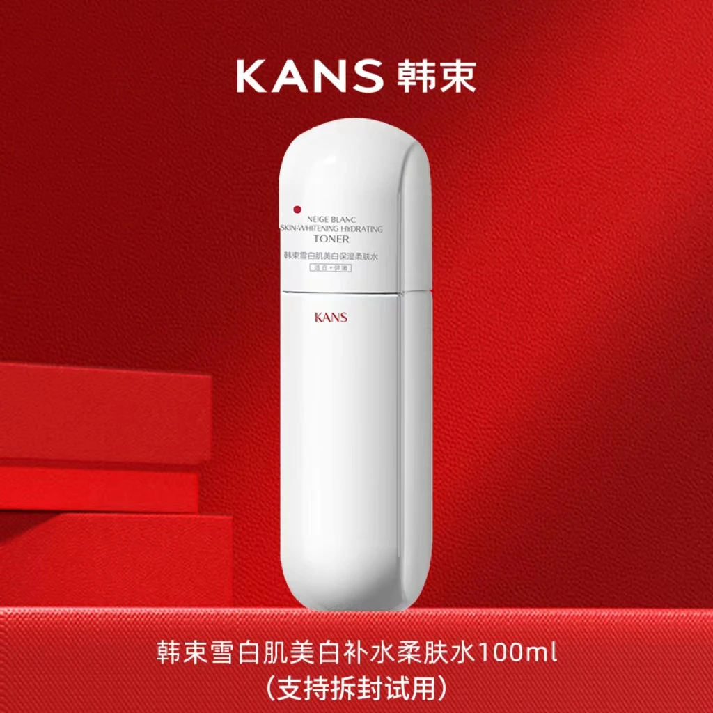 赠雪白肌柔肤水100ml