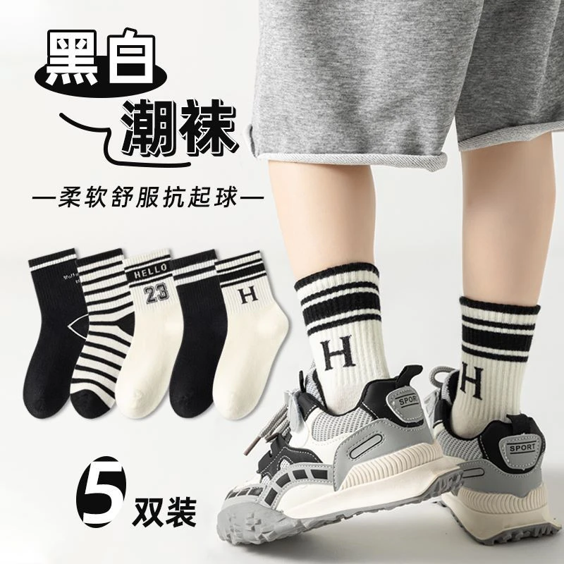 儿童袜子秋冬中筒运动潮袜男宝袜子舒服棉袜柔软黑白ins学生保暖