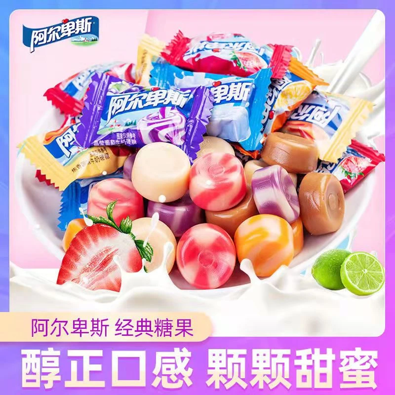 阿尔卑斯牛奶水果味混合硬糖500g结婚喜糖休闲零食糖果年货批发