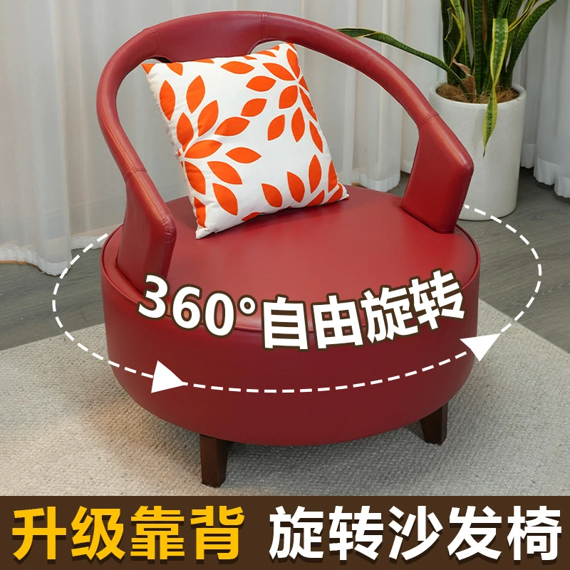 【新款纳帕红巨无霸旋转大沙发】送靠枕时尚松弛感单人旋转椅不无竹