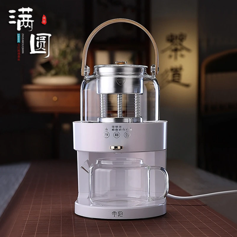 轻奢家用蒸汽煮茶壶喷淋式冲茶器泡茶台式茶饮机大容量智能萃茶机