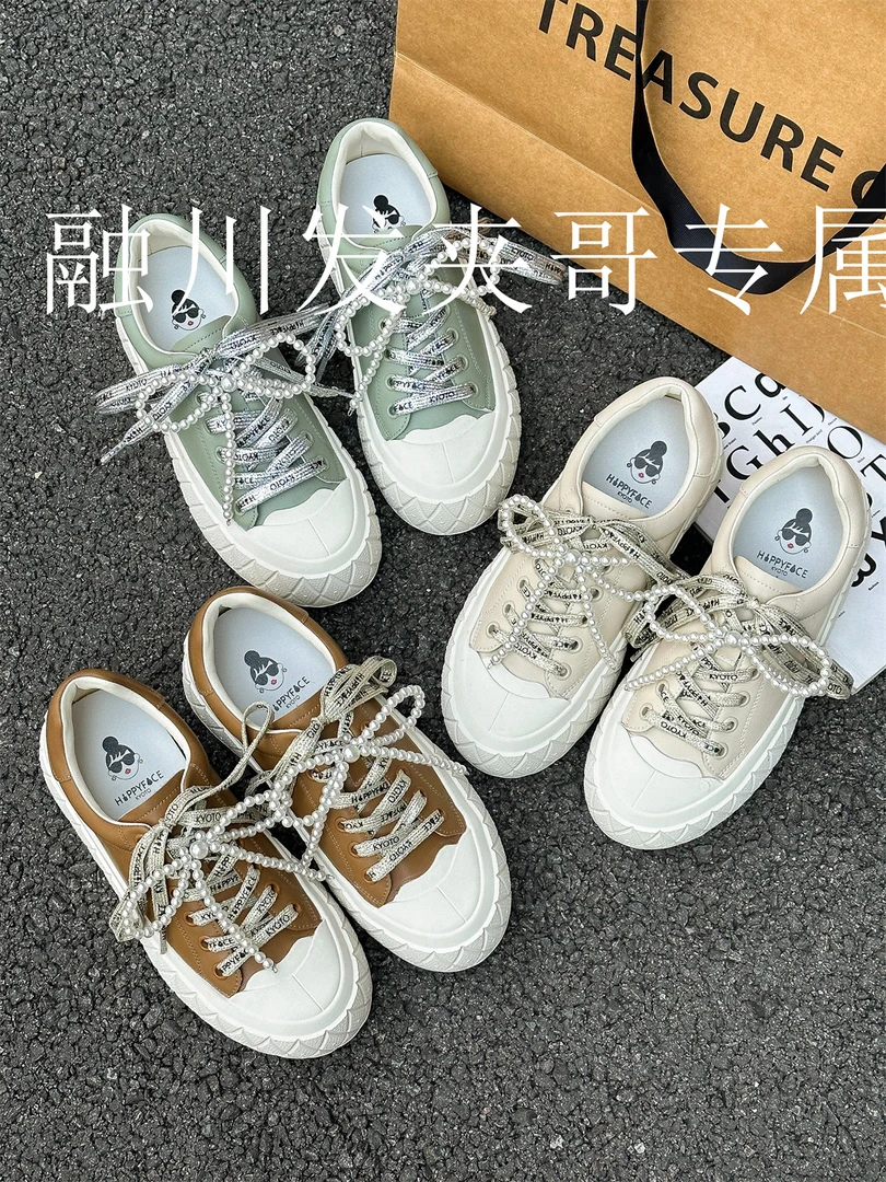 （东海明珠）2024新款全皮定制珠珠橡胶超轻休闲舒适百搭板鞋5B2981