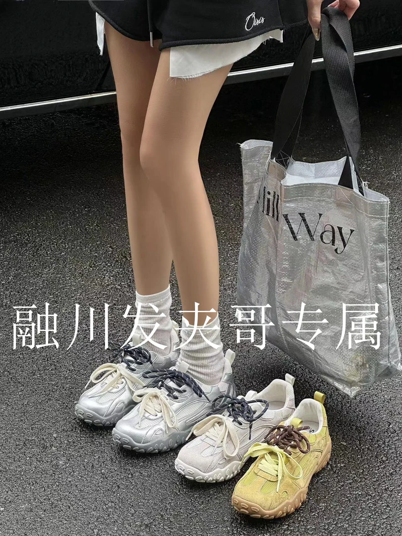 （悠悠晚风）2024新款夏季时尚百搭透气网休闲阿甘德训鞋真皮60332f