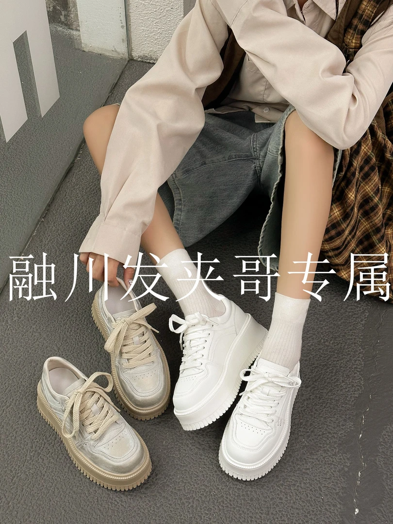 （金属风）2024新款厚底做旧风经典休闲舒适百搭小白饼干鞋2259