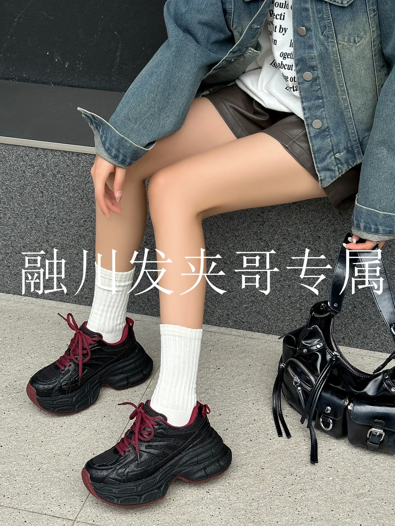 （雪上飘）2024新款厚底运动舒适手抓纹发泡底软底四季款老爹鞋6697