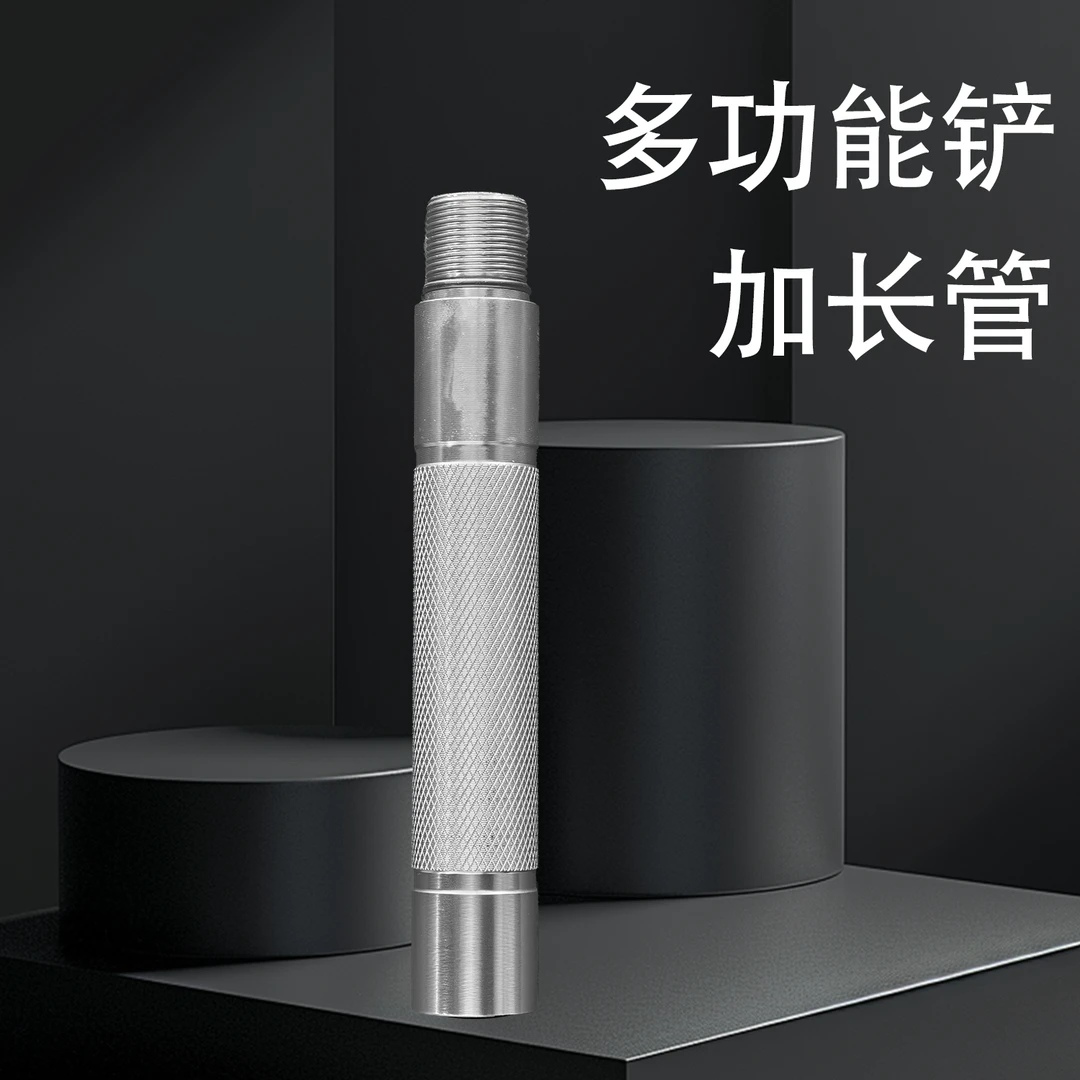 实心款加长管铝合金工兵铲折叠便携管延长管
