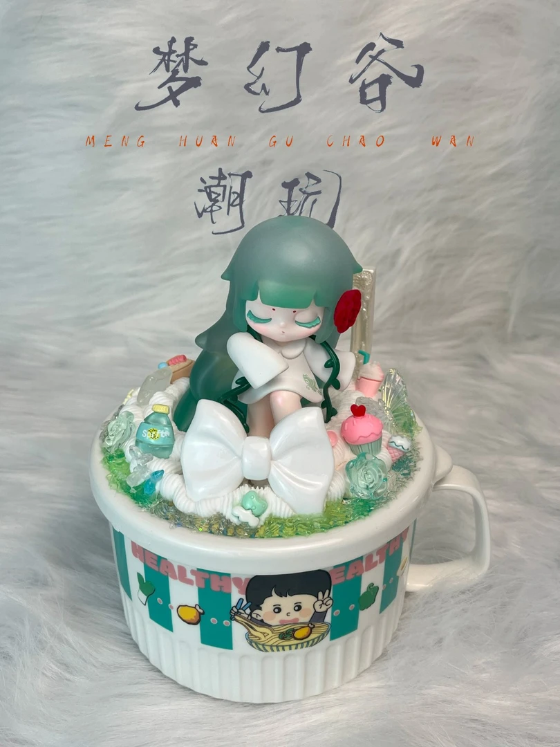 梦幻谷diy潮玩创意水杯