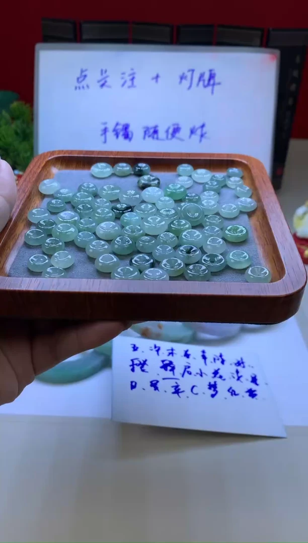 【闪购商品】翡翠挂件未镶嵌冰小平安扣多样性发货发一个