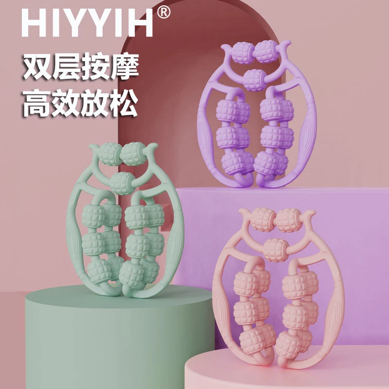【专柜品质】多功能双层按摩轮 大小腿手臂锻炼按摩器 LQ6