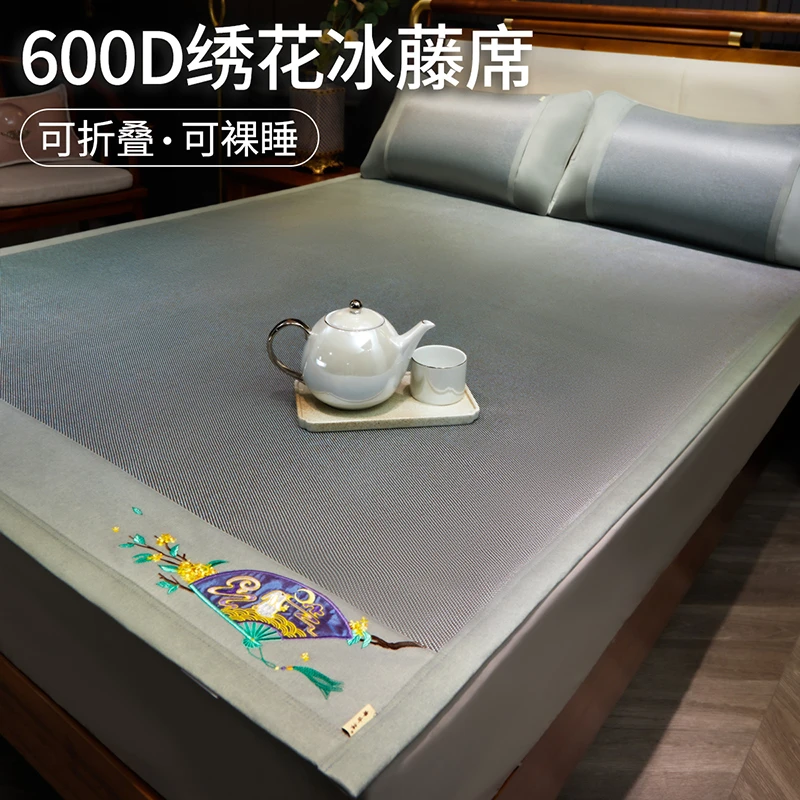 【冰藤席】黄古林夏季冰丝凉席藤席夏天高端可折叠凉爽加厚编织席子