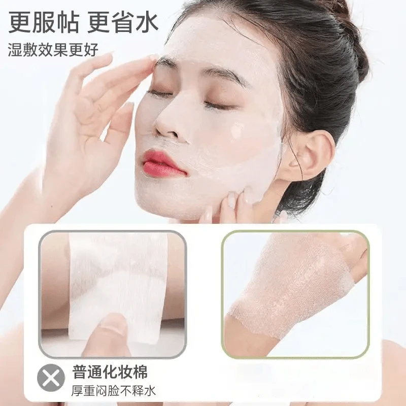 【湿敷搭档】湿敷化妆棉超薄款可拉伸透气开孔组合套装锁水贴肤