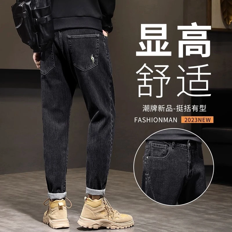 男士休闲牛仔裤秋冬款宽松直筒长裤2023新款秋季九分加绒男装裤子