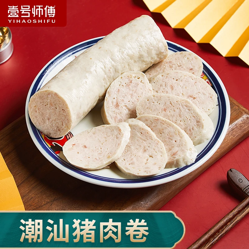 壹号师傅美味手工汕头粿条汤火锅500g猪肉卷条潮汕肉卷方便食用