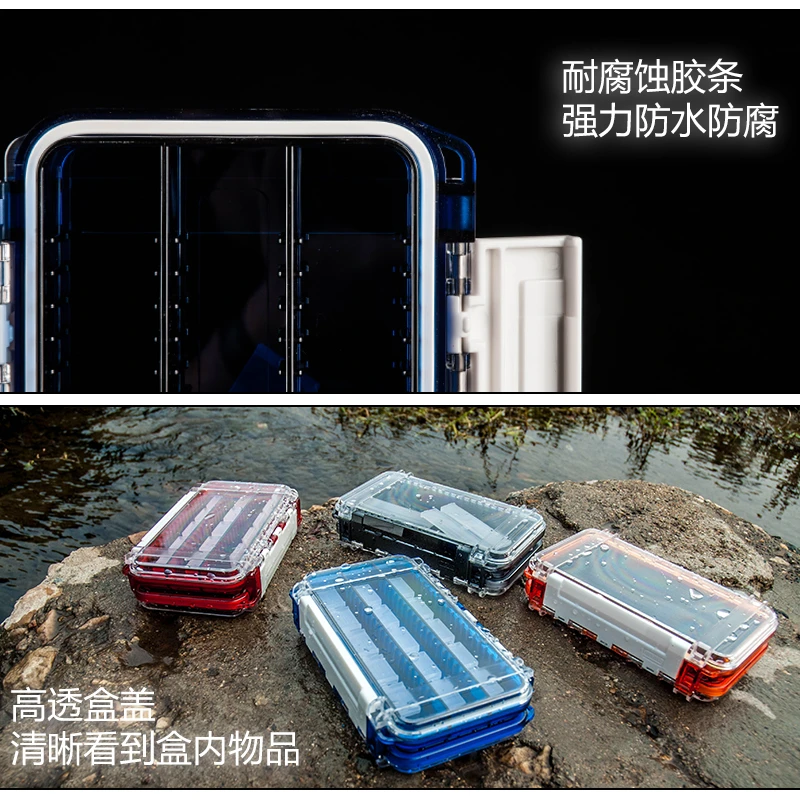 密封防水 假饵盒米诺盒铅头钩钩盒双面路亚盒【路亚大表哥】
