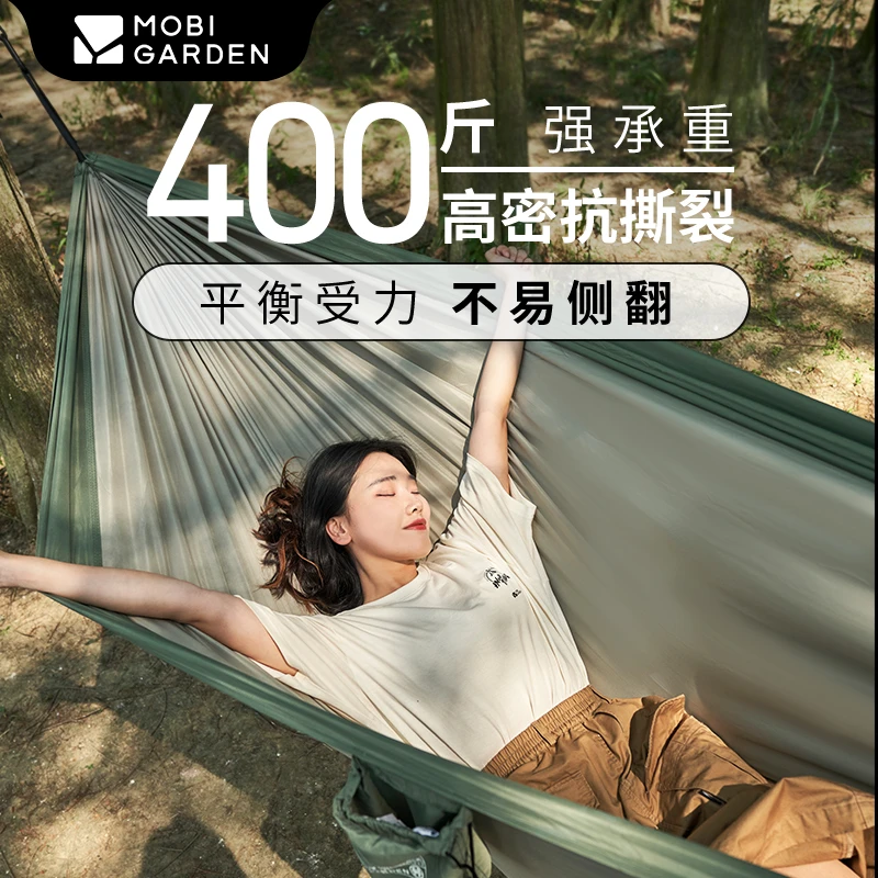 SC【吊床】牧高笛户外露营便携吊床野外成人吊床秋千户外吊床YY耐磨