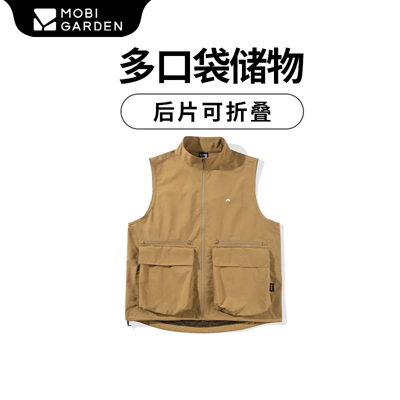 【牧高笛·马甲】户外露营休闲马甲宽松多口袋无袖马夹NX22107013