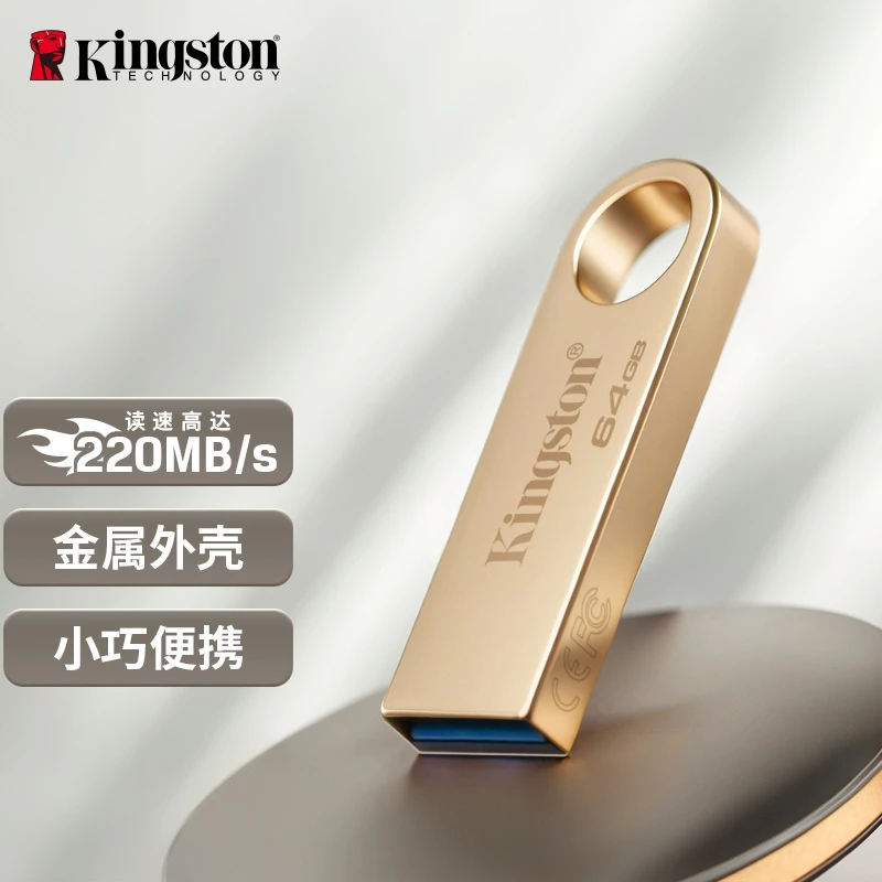 Kingston/金士顿DTSE9G3闪存哨兵车载金属u盘便携商务usb通用盘