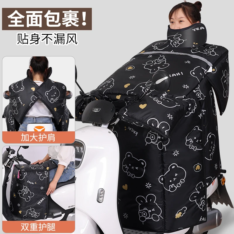 2024新款电动车挡风被冬季加绒加厚双重护腿款内置小挡风被可拆卸