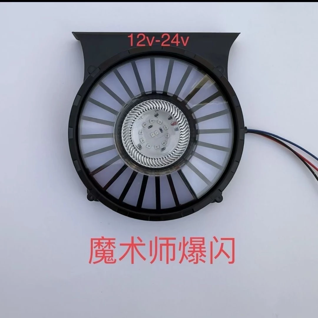 货车挂车专用K2爆闪灯12v24v通用款