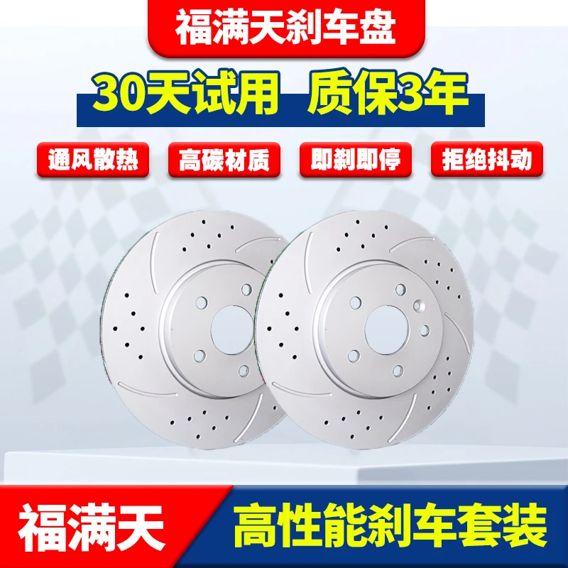 直播间刹车盘专拍链接，秒拍秒付01.20号