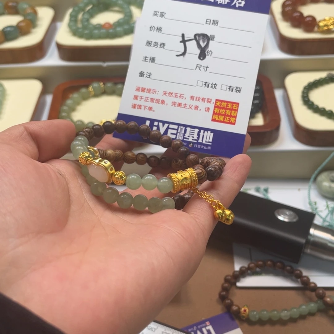 蛇纹石玉手链未镶嵌