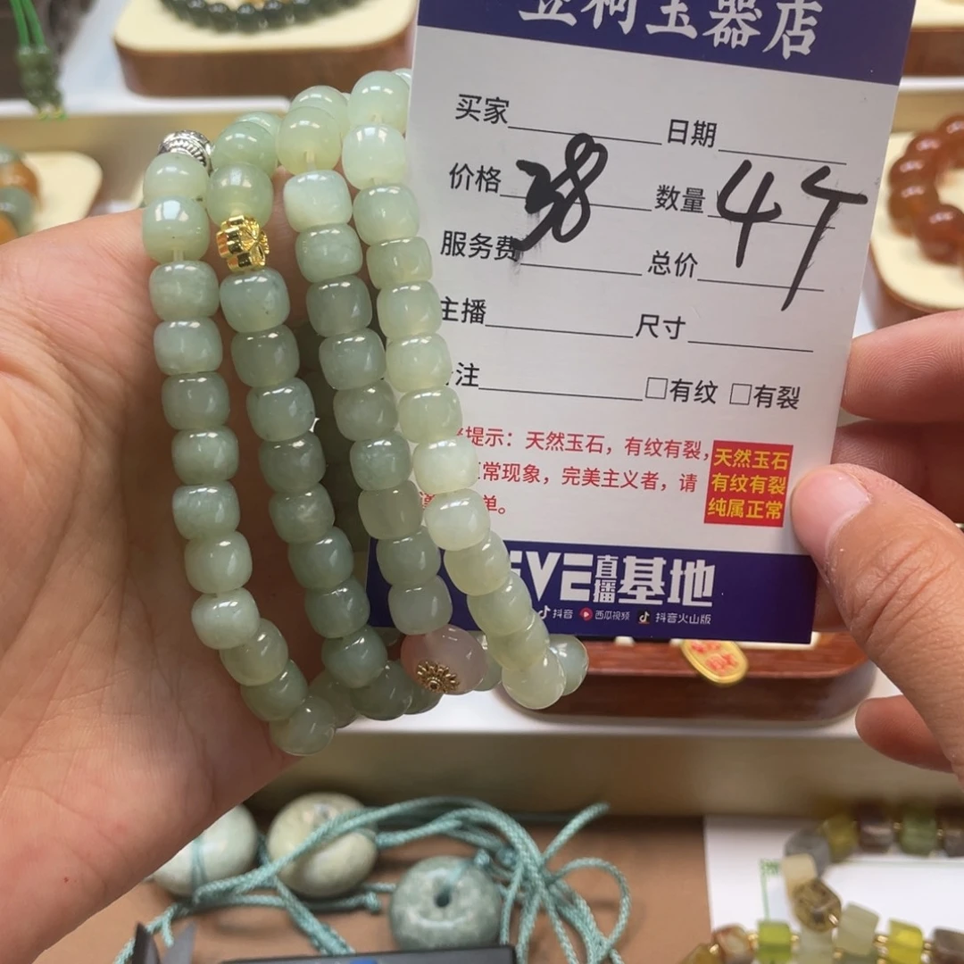 蛇纹石玉手链未镶嵌