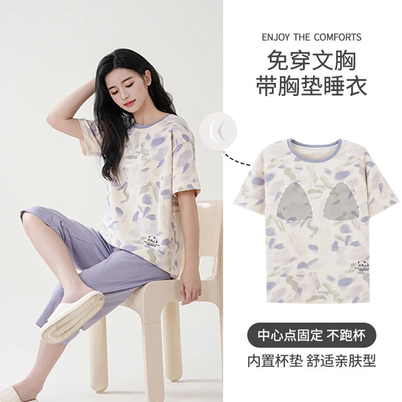 夏季新款带胸垫女士睡衣两件套套装短袖裤子舒适棉质可外穿