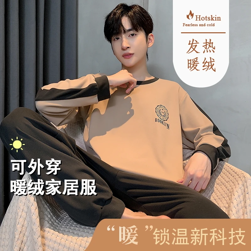 冬季新款德绒长袖长裤男士绒质衣女套装休闲可外穿家居服