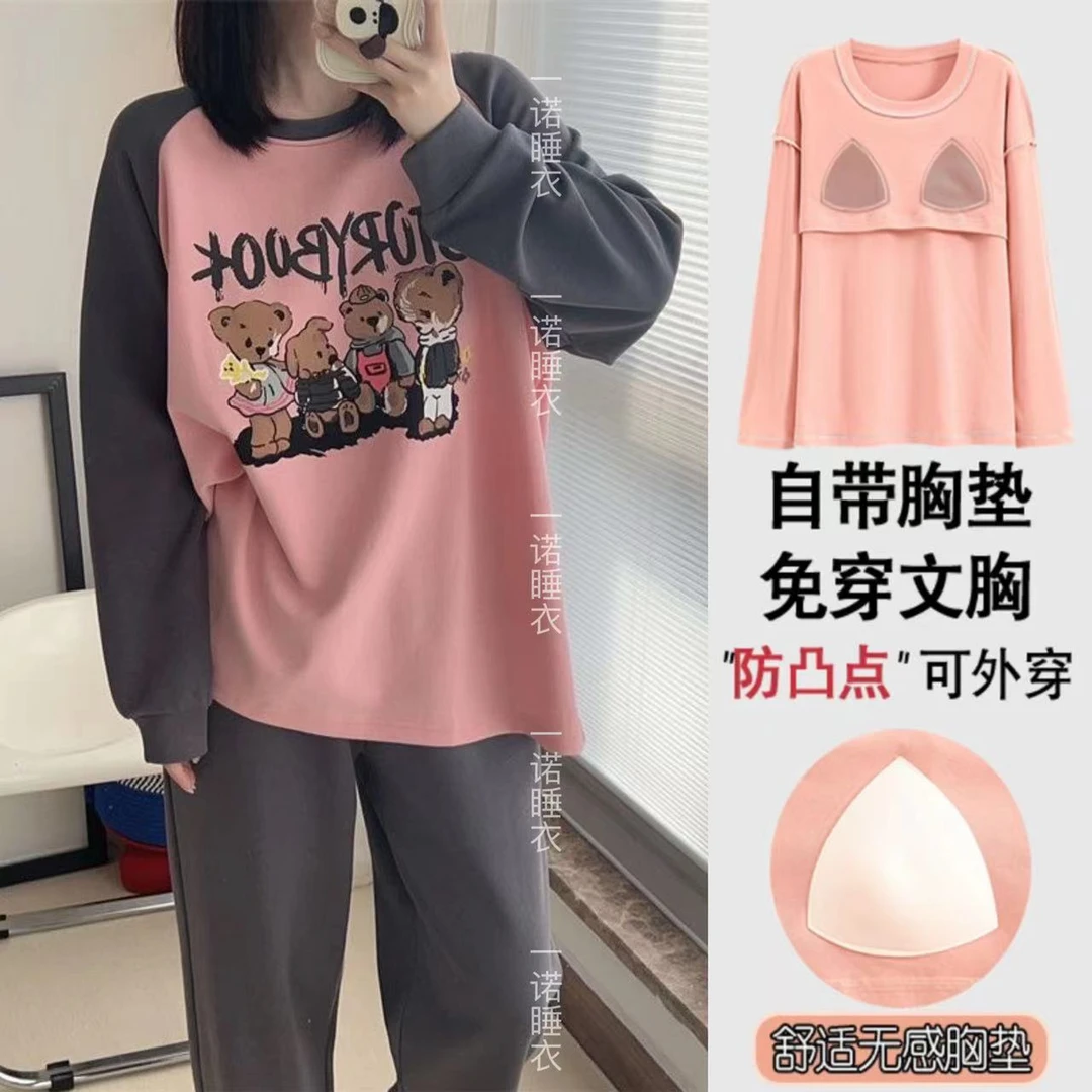 新款棉质时尚卡通睡衣长袖长裤家居服可外穿春秋休闲带胸垫