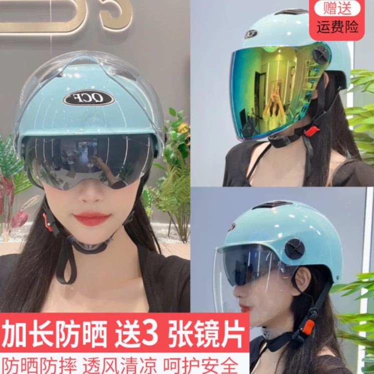 网红电动车头盔男女款四季通用头盔夏季防摔防晒摩托电瓶车安全帽