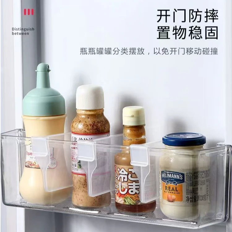 冰箱收纳分隔板透明冰柜侧门置物架多功能挡板整理隔板整理储物夹