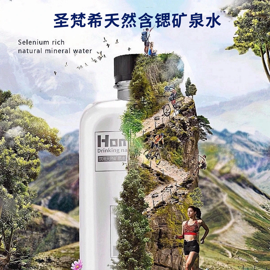 圣梵希 偏远结冰238ml80便携瓶矿泉 自天然含锶活性小分子弱碱性