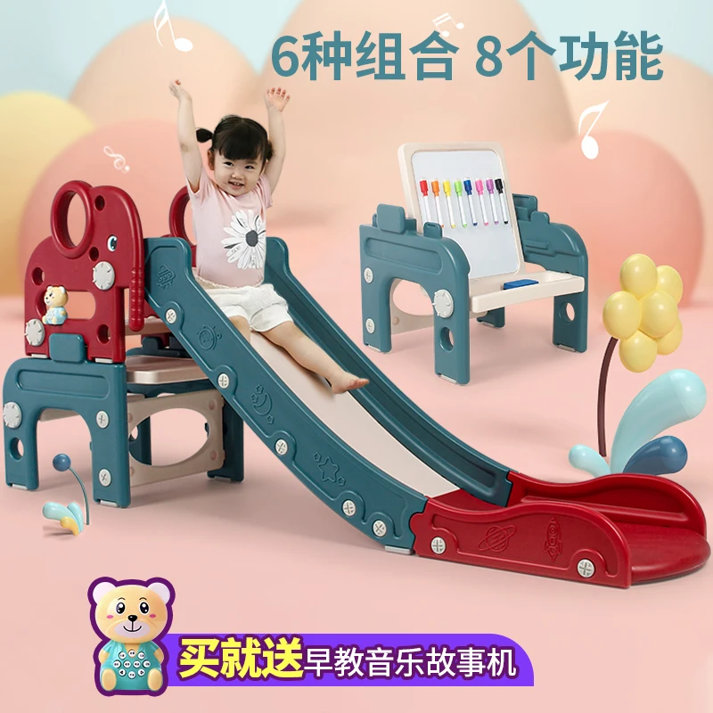 室内儿童滑滑梯家用宝宝小型滑梯秋千组合小孩游乐园