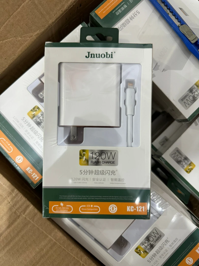 120w快充数据线套装（2）